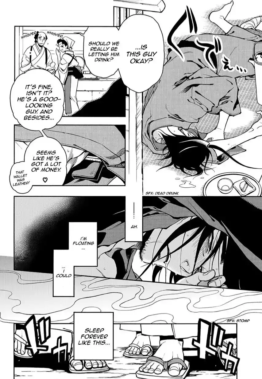 Peace Maker Kurogane Chapter 79 20